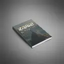 The Confidence Blueprint1.webp